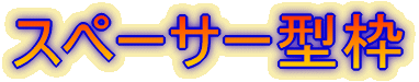 �X�y�[�T�[�^�g