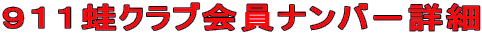 XPP^Nuio|ڍ