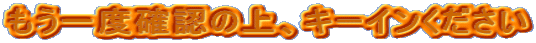 xmF̏AL[C