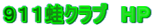 XPP^Nu@go
