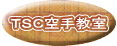 �}���b�g�S���t 