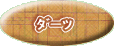 �ް� 