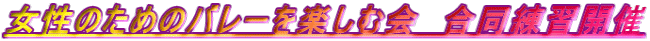 ̂߂̃o[yމ@KJ 