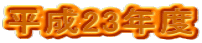 23Nx 