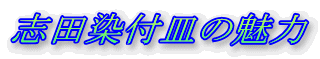 uctM̖
